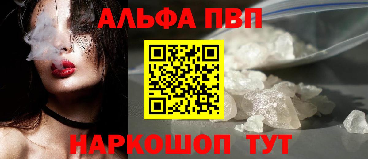 ГАШИШ  Муравленко  Мефедрон кристаллы  Бошки Шишки  Гашиш  Вход с VPN 