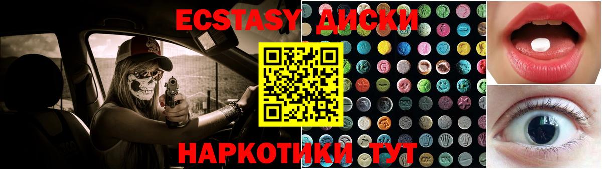 МЕФ Муравленко