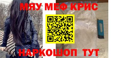 наркотики Славгород