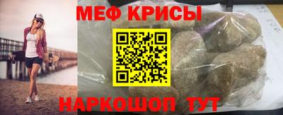 кокаин VHQ Волгодонск