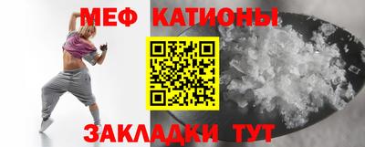 меф Волжский