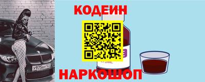 кокаин VHQ Волгодонск