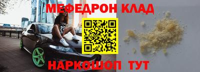 кокаин VHQ Волгодонск