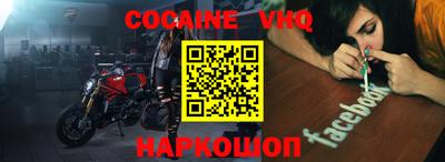 ALPHA-PVP Волжск