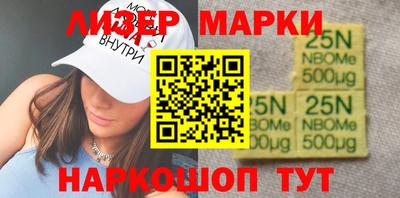 кокаин VHQ Волгодонск