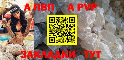 кокаин VHQ Волгодонск