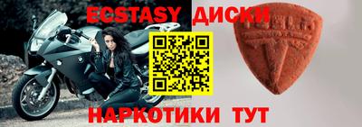 меф Волжский