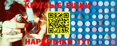 ALPHA-PVP Волжск
