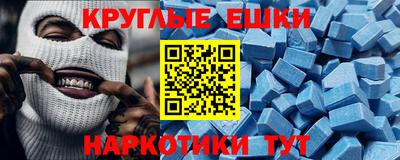 кокаин VHQ Волгодонск