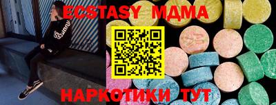 гашишное масло Сланцы