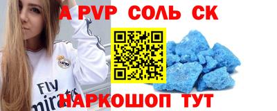 кокаин VHQ Волгодонск