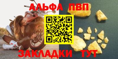 меф Волжский