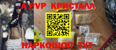 меф Волжский