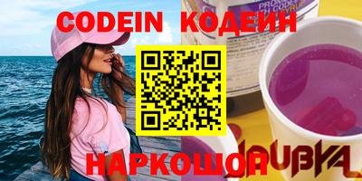 кокаин VHQ Волгодонск
