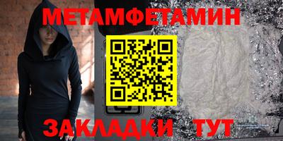 кокаин VHQ Волгодонск