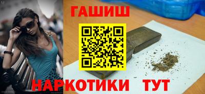 ALPHA-PVP Волжск