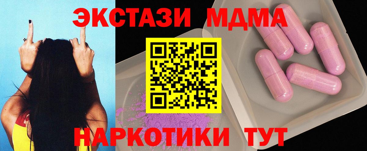 Муравленко  МДМА VHQ  Вход с VPN 