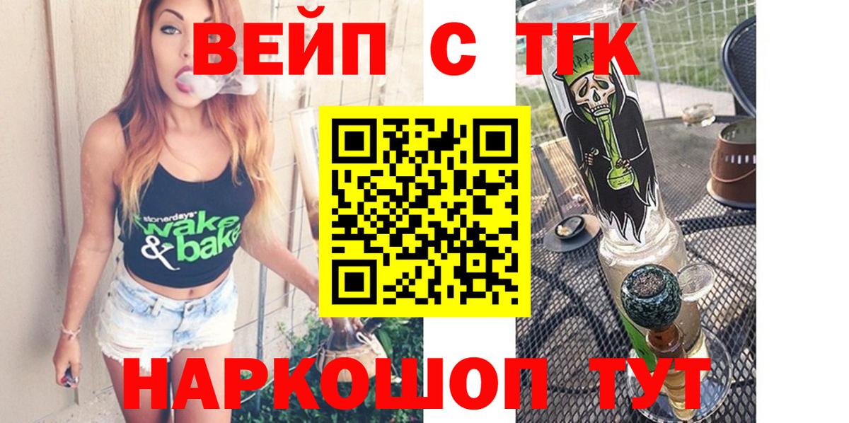 Дистиллят ТГК гашишное масло Муравленко