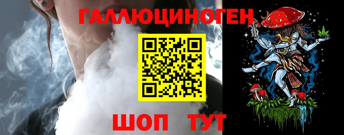 Галлюциногенные грибы MAGIC MUSHROOMS Муравленко